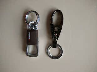 要事链 钥匙扣遥匙扣 汽车Omuda/欧美达 车用钥匙扣正品新款