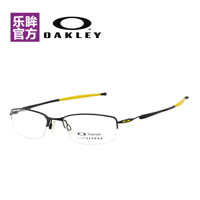 Oakley/奥克利半框钛架配镜光学眼镜架3085