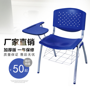学校培训椅子带写字板板轻便塑料补习椅学生培训桌椅批发