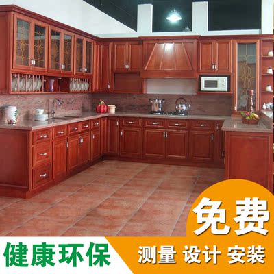 重庆美式整体实木橱柜定做欧式烤漆L形U形厨房定制厨柜门现代简约