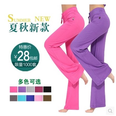 厂家直销新款女式瑜伽裤 休闲修身瑜珈裤莫代尔微喇瑜珈长裤多色