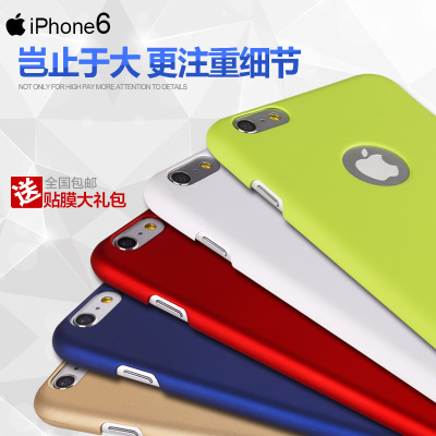iphone6手机壳男女苹果6硅胶套奢华硬保护4.7透明边框磨砂薄硬壳