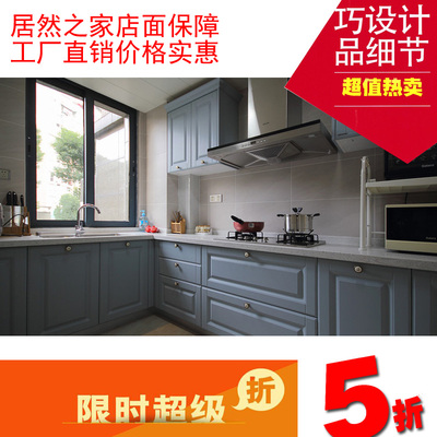北京橱柜门定制 整体橱柜厂家直销 厨柜改造设计 爱格板 烤漆吸塑