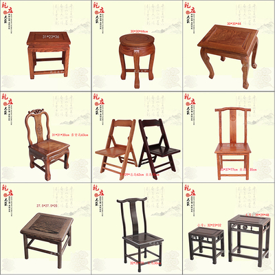 红木凳子花梨木圆凳方凳鸡翅小椅子实木中式儿童坐凳黑檀换鞋矮凳