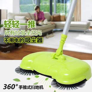 创意家居手推式扫地机360度清洁不用充电吸尘器扫把家用地板拖把