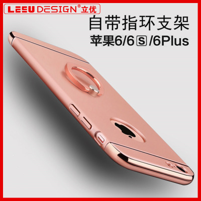 新款苹果6s防摔手机壳iphone6splus电镀全包pc硬壳三合一指环支架