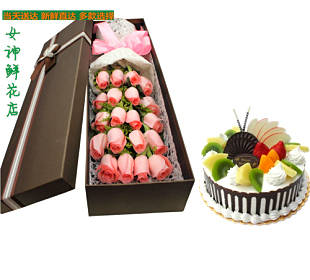 大同鲜花香槟白粉红紫玫瑰礼盒生日鲜花蛋糕组合太原鲜花店送花
