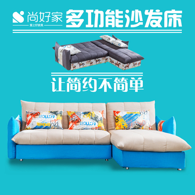 沙发床可折叠可拆洗转角多功能布艺宜家小户型储物懒人沙发床包邮