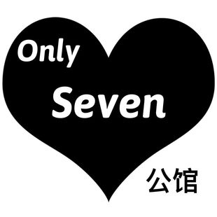 Only Seven 公馆