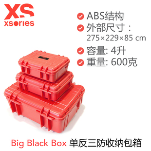 法国XSories正品Big Black Box Gopro 配件收纳包箱  三防 微单反
