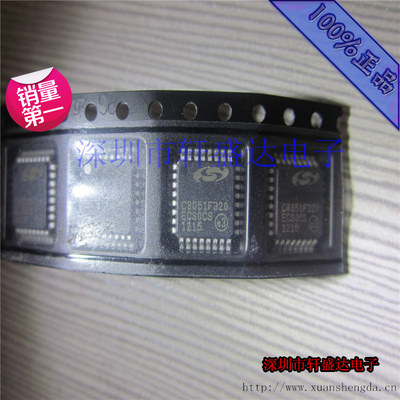 【轩盛达】C8051F320-GQR LQFP32 C8051F320控制器芯片 原装正品