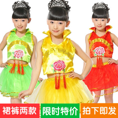 幼儿园秧歌舞演出服儿童民族舞蹈服中国开门红手绢舞表演服装女童