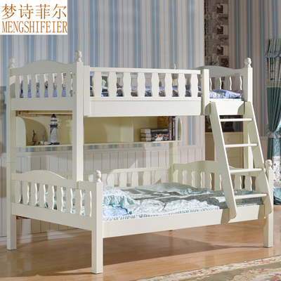 梦诗菲尔 100%纯实木子母床地中海风格上下床韩式儿童床高低床
