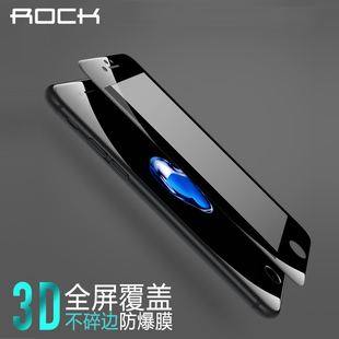ROCK苹果7plus钢化膜iPhone7手机全屏覆盖玻璃3D曲面膜防爆抗蓝光