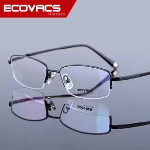 超轻纯钛近视半框眼镜架 商务时尚男款老花眼镜框 配成品光学镜片