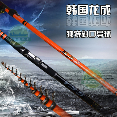 韩国龙成YS5橙色长节矶钓竿杆4.3米/5.3米远投鱼竿碳素全斜口导环