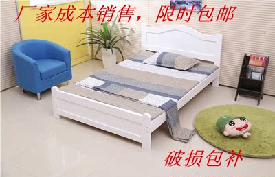 包邮实木床双人床1.8米大床松木床儿童床1.5米单人床1.2松木家具