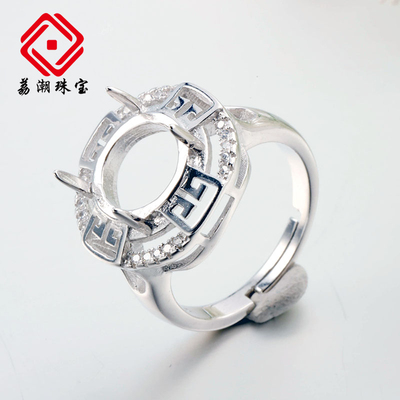 S925银戒指托空托活口戒托镶嵌圆形彩宝蜜蜡琥珀钻石形介面托10mm