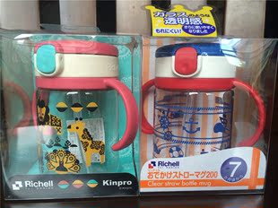 日本本土购回Richell利其尔Kinpro吸管杯婴儿手柄训练杯狮子/蓝色