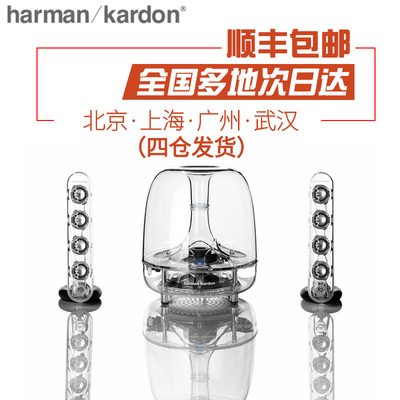 哈曼卡顿harman／kardon SOUNDSTICKS Ⅲ水晶音箱电脑音响低音炮