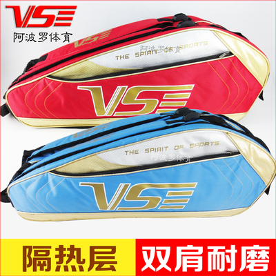 包邮送袜正品VS威臣VB076羽毛球拍包双肩背包男女网球拍袋6支装3