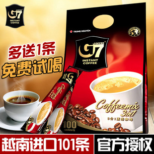 G7咖啡 中原越南进口速溶咖啡1600g 原装g7三合一咖啡粉正品100条