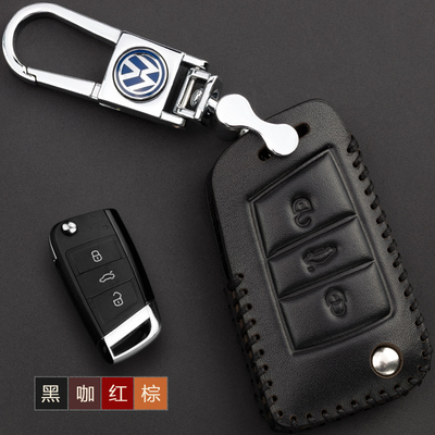 2017款大众全新帕萨特汽车真皮钥匙包  新款帕萨特专用钥匙套包扣