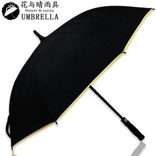 高尔夫直柄伞自动雨伞直径120cm