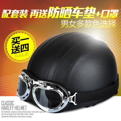 摩托车头盔电动车哈雷头盔男女士冬季四季半盔半覆式安全帽防晒