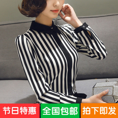 潮装韩国女装 2016春装新款 韩版修身长袖气质条纹气质衬衫正品
