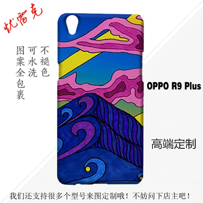 热转印来图定制OPPO R9plus 手机保护套6.0寸OPPO手机壳定制批发