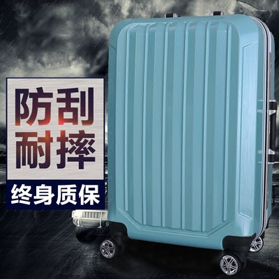 学生拉杆箱万向轮TSA密码箱20/24/26寸登机箱旅行箱小清新行李箱