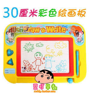 彩色磁性写字画板 幼儿童涂鸦 宝宝早教手绘画画 早教玩具