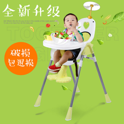 多功能便携儿童餐椅可拆卸宝宝餐桌椅婴儿吃饭座椅小孩吃饭椅子