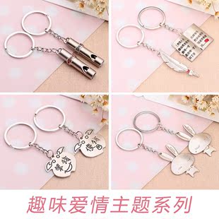 创意韩国情侣钥匙扣男女 爱心之锁汽车钥匙链小挂件一对 包包挂饰