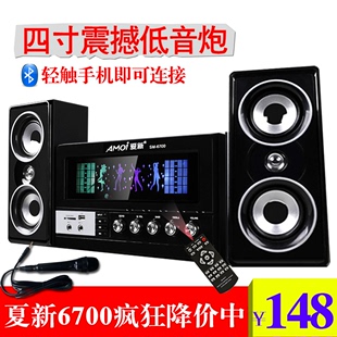 Amoi/夏新 SM-6700笔记本音箱 蓝牙插卡低音炮台式 电视K歌音响