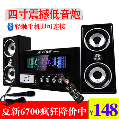 Amoi/夏新 SM-6700笔记本音箱 蓝牙插卡低音炮台式 电视K歌音响