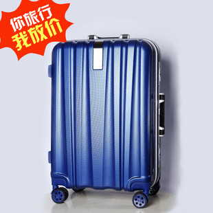 新款铝框行李箱拉杆箱20寸24寸旅行箱万向轮静音男女登机箱包邮