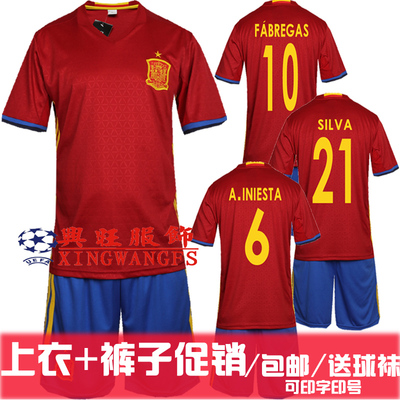 2016欧洲杯西班牙球衣足球服套装男队服足球训练服短袖足球衣定制