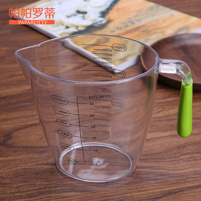 帕帕罗蒂 塑料量杯家用烘焙工具硅胶防滑手柄透明计量杯子刻度杯