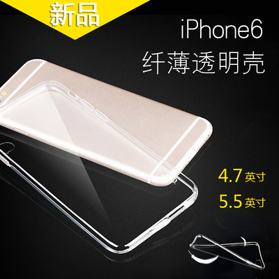 ikodoo iphone6手机壳 苹果6壳 iphone6手机套硅胶透明保护外壳