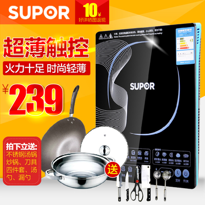 Supor/苏泊尔 SDHCB148-210电磁炉家用 触摸屏送汤炒菜锅正品特价