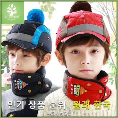韩国大中宝宝帽子秋冬款男童帽围脖护耳帽加绒儿童帽子围巾两件套