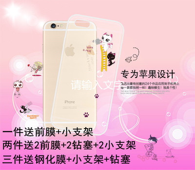 苹果iphone6手机壳硅胶软壳保护套超薄透明4.7寸最新款男女特价