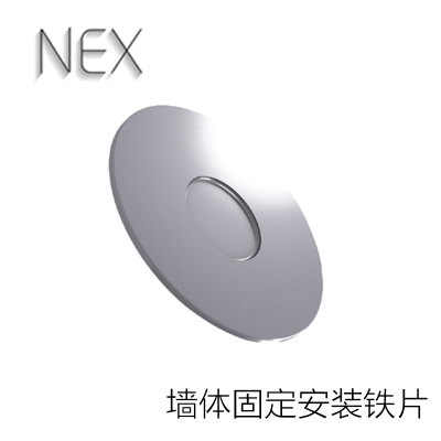 NEX摄像机专用墙体固定安装铁片-NEX专用