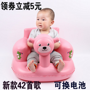 【天天特价】宝宝充气小沙发婴儿学坐椅加厚浴凳BB多功能儿童座椅