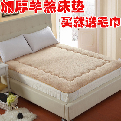 单人双人加厚羊羔绒保暖床垫 可折叠床褥子榻榻米防滑垫子 1.8