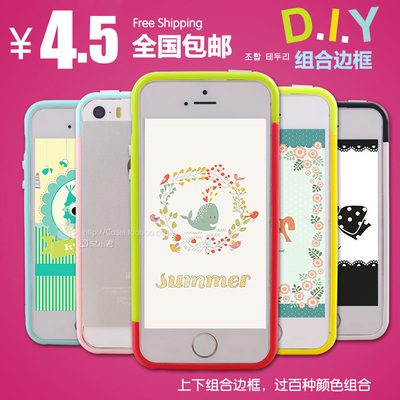 最新款 iphone5s手机壳边框潮 苹果五边框保护壳 5S手机套6 轻薄