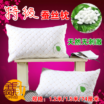 特价蚕丝枕芯单双人1.2米1.5米正品全棉枕头芯枕芯弹力保健枕枕