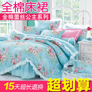 床裙四件套全棉纯棉1.8米 韩版公主床罩蕾丝花边六多件套床品特价